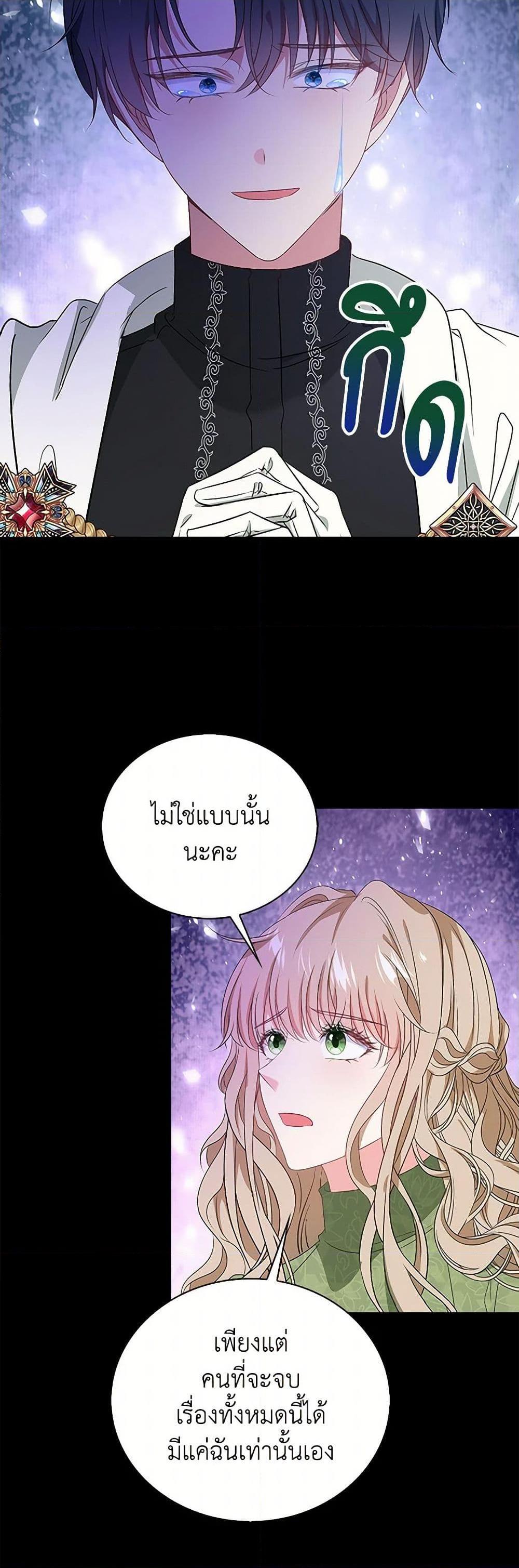 Manga-lc-com อ่านมังงะ อ่านการ์ตูน ออนไลน์ ฟรี The Villainess Wants to Go Home ตอนที่ 1 2 3 4 5 6 7 8 9 10 11 12 13 14 ฟรี ไม่มีโฆษณา Manga-lc - อ่าน มังงะ อ่าน การ์ตูน ออนไลน์ อ่านมังงะ ฟรี