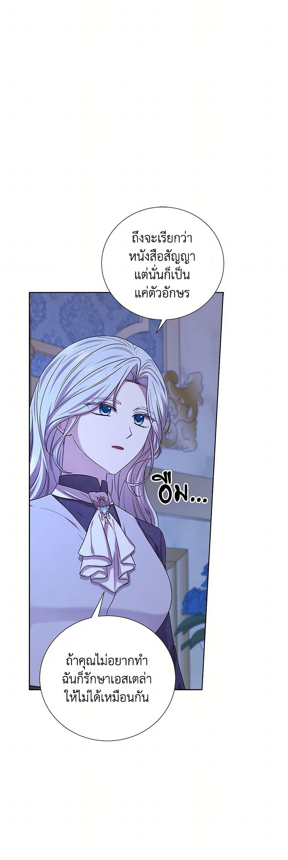 Manga-lc-com อ่านมังงะ อ่านการ์ตูน ออนไลน์ ฟรี To My Beloved Foe ตอนที่ 1 2 3 4 5 6 7 8 9 10 11 12 13 14 ฟรี ไม่มีโฆษณา Manga-lc - อ่าน มังงะ อ่าน การ์ตูน ออนไลน์ อ่านมังงะ ฟรี