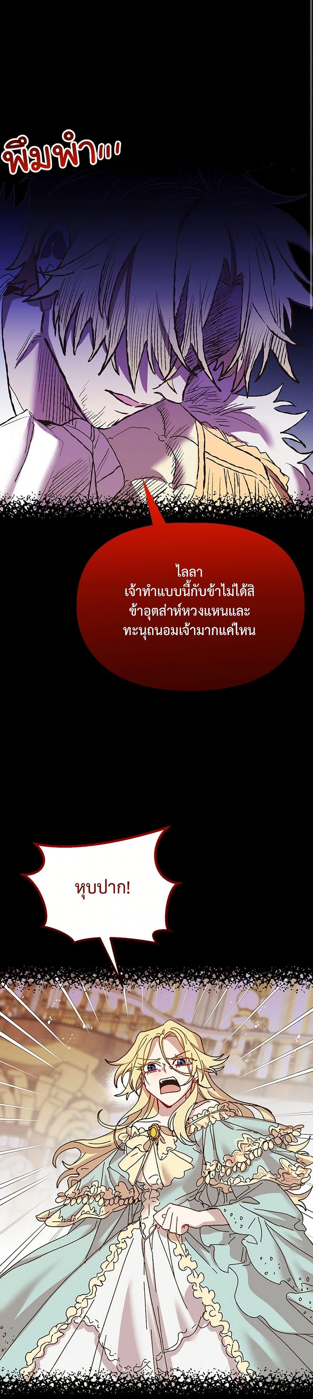 Manga-lc-com อ่านมังงะ อ่านการ์ตูน ออนไลน์ ฟรี The Princess Pretends to Be Crazy ตอนที่ 1 2 3 4 5 6 7 8 9 10 11 12 13 14 ฟรี ไม่มีโฆษณา Manga-lc - อ่าน มังงะ อ่าน การ์ตูน ออนไลน์ อ่านมังงะ ฟรี