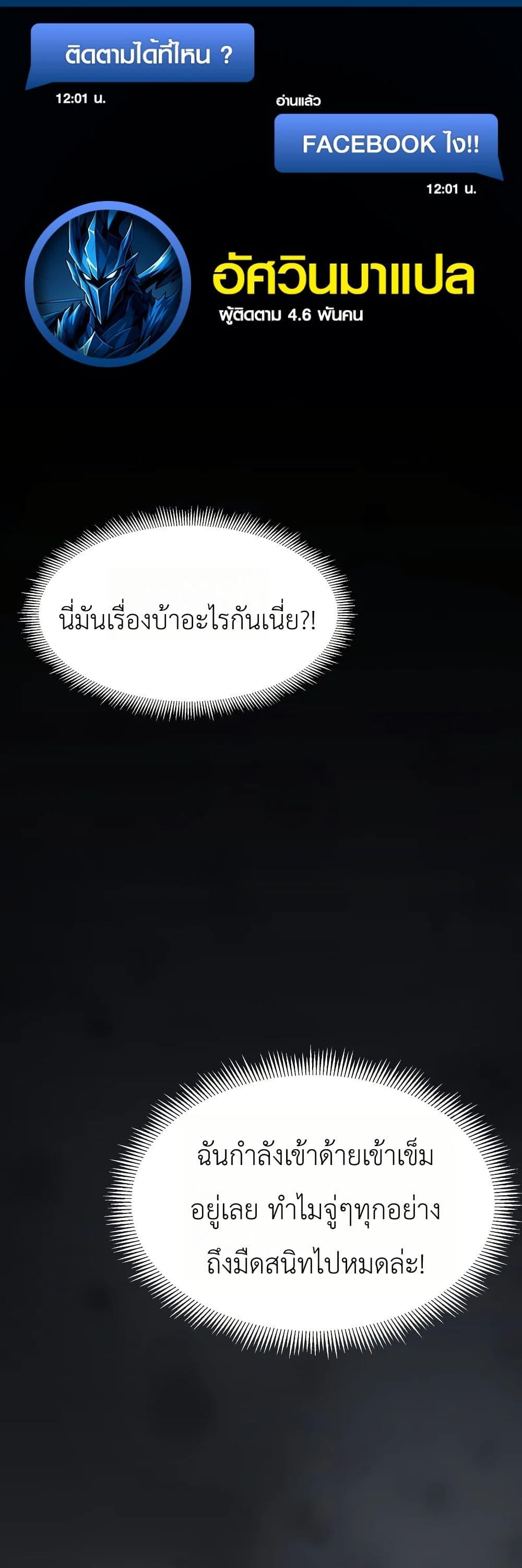 Manga-lc-com อ่านมังงะ อ่านการ์ตูน ออนไลน์ ฟรี Rise of the Mushroom King ตอนที่ 1 2 3 4 5 6 7 8 9 10 11 12 13 14 ฟรี ไม่มีโฆษณา Manga-lc - อ่าน มังงะ อ่าน การ์ตูน ออนไลน์ อ่านมังงะ ฟรี