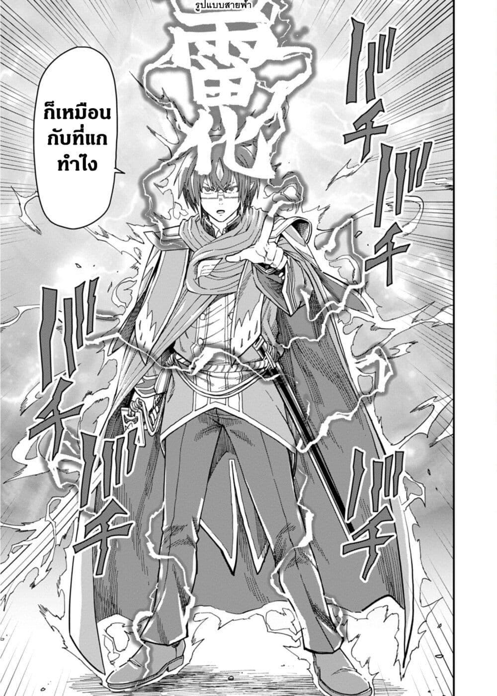 Manga-lc-com อ่านมังงะ อ่านการ์ตูน ออนไลน์ ฟรี Konjiki no Moji Tsukai – Yuusha Yonin ni Makikomareta Unique Cheat ตอนที่ 1 2 3 4 5 6 7 8 9 10 11 12 13 14 ฟรี ไม่มีโฆษณา Manga-lc - อ่าน มังงะ อ่าน การ์ตูน ออนไลน์ อ่านมังงะ ฟรี