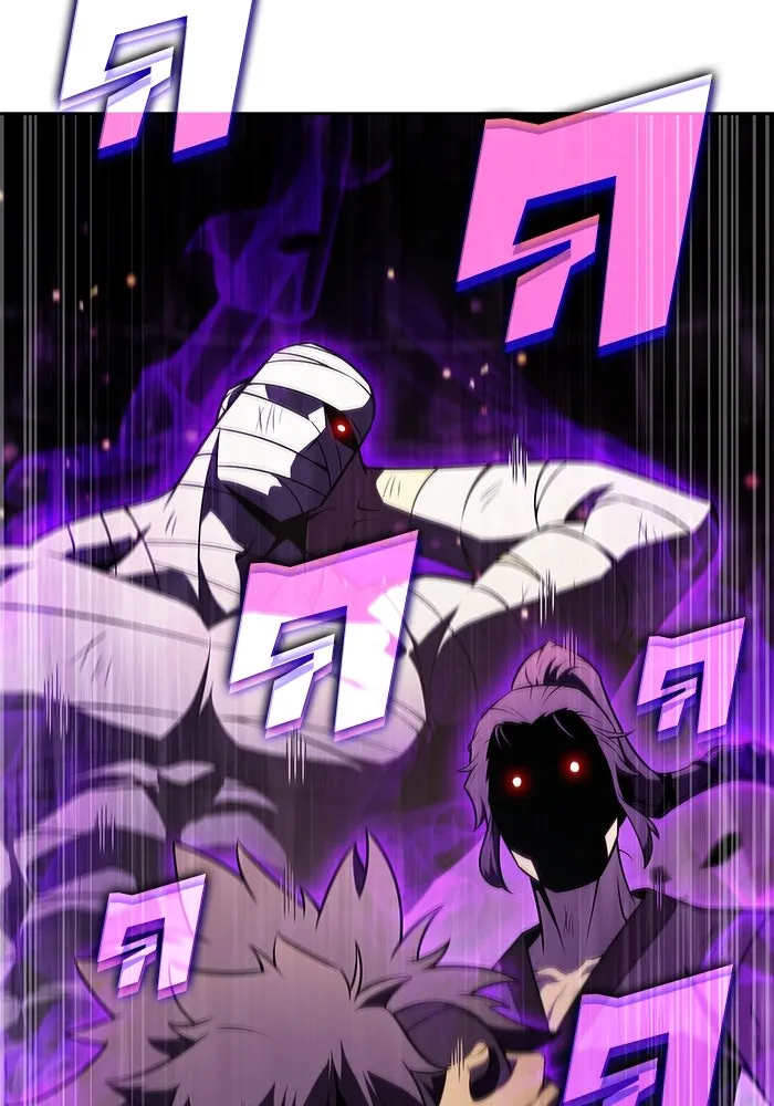 ผู้เล่นหน้าใหม่เลเวลแมกซ์ ตอนที่ 173 วิธีฝึกของรอยัลเพลเยอร์ (3) รูปที่ 56