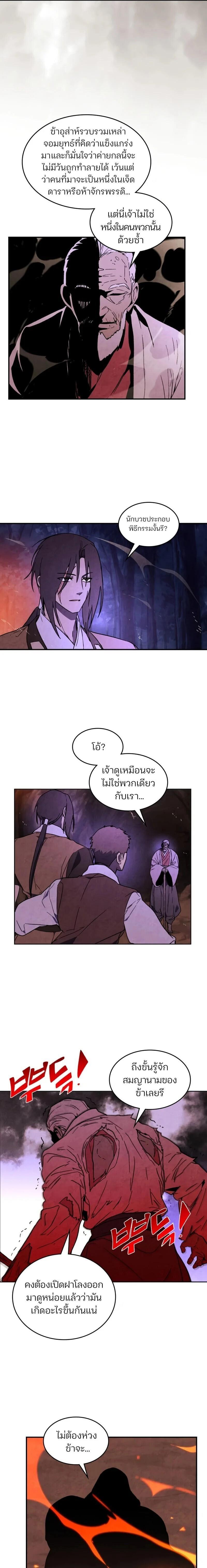 Manga-lc-com อ่านมังงะ อ่านการ์ตูน ออนไลน์ ฟรี Chronicles Of The Martial God’s Return ตอนที่ 1 2 3 4 5 6 7 8 9 10 11 12 13 14 ฟรี ไม่มีโฆษณา Manga-lc - อ่าน มังงะ อ่าน การ์ตูน ออนไลน์ อ่านมังงะ ฟรี