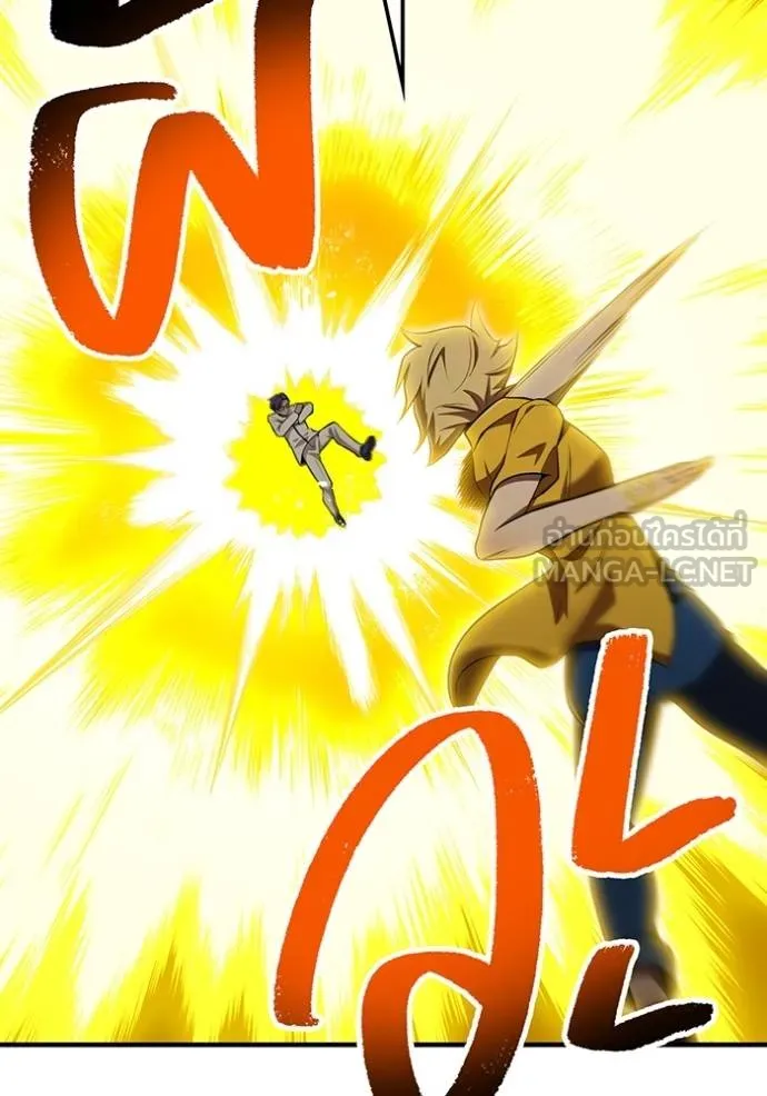 ฮันเตอร์สกิลโกง ตอนที่ 31 รูปที่ 84
