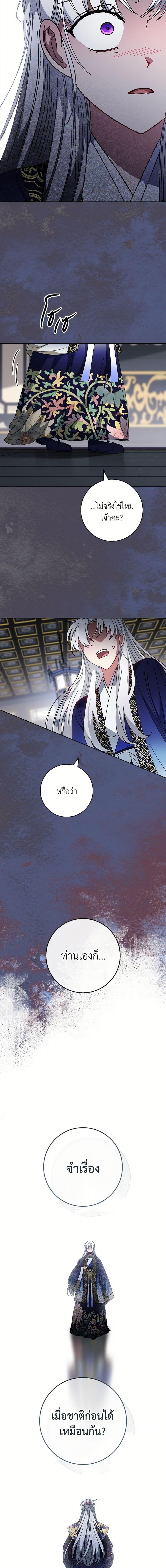 Manga-lc-com อ่านมังงะ อ่านการ์ตูน ออนไลน์ ฟรี The Baby Concubine Wants to Live Quietly ตอนที่ 1 2 3 4 5 6 7 8 9 10 11 12 13 14 ฟรี ไม่มีโฆษณา Manga-lc - อ่าน มังงะ อ่าน การ์ตูน ออนไลน์ อ่านมังงะ ฟรี