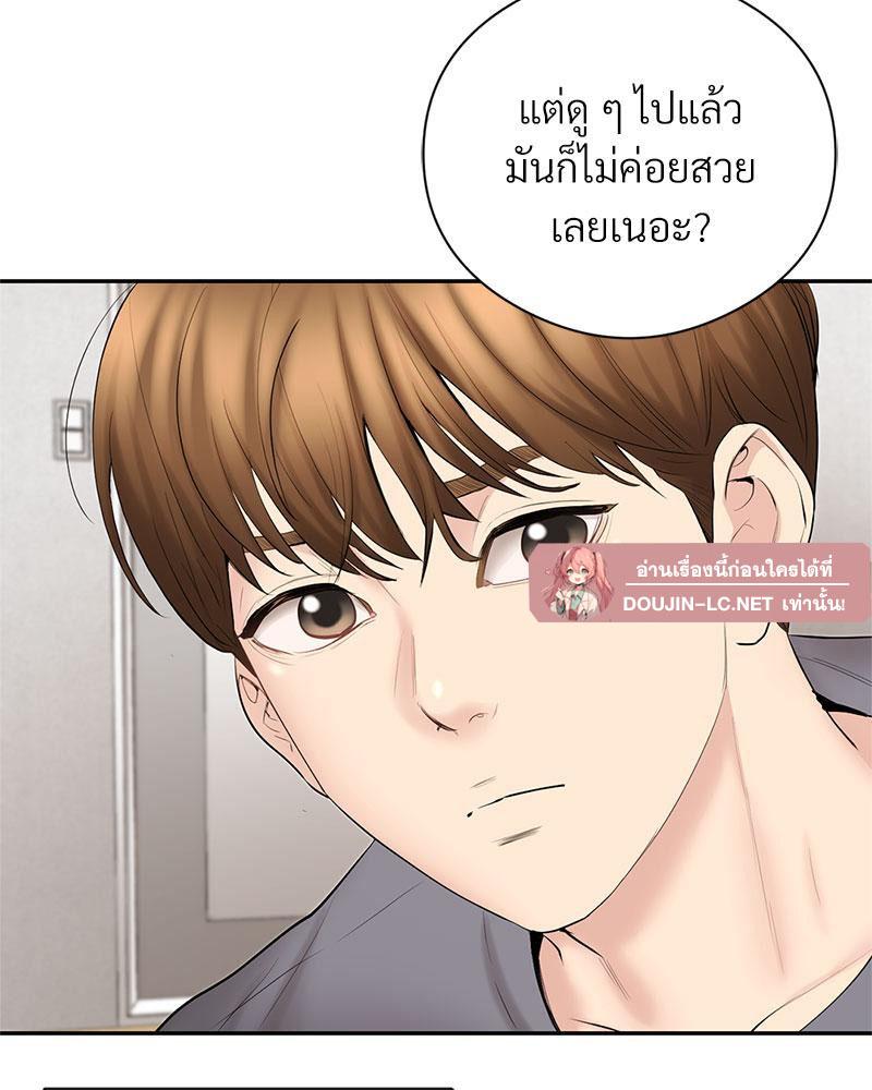 Doujin-Lc- อ่าน โดจิน มังฮวา เกาหลี ญี่ปุ่น จีน แปลไทย In Search of Love ตอนที่ 1 2 3 4 5 6 7 8 9 10 11 12 13 14 ฟรี ไม่มีโฆษณา อ่าน โดจิน Manhwa เกาหลี ญี่ปุ่น จีน เรามีครบ คัดมาให้เน้นๆ โดจิน 18+ รับประกันความฟินโดย  Doujin Lc