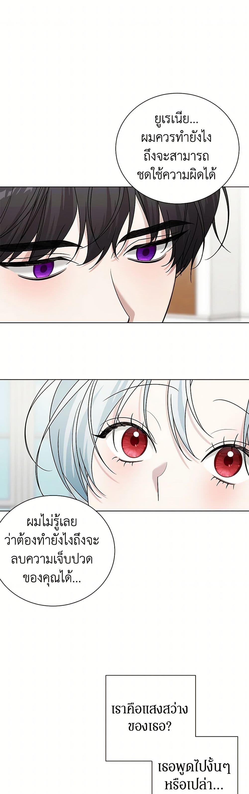 Manga-lc-com อ่านมังงะ อ่านการ์ตูน ออนไลน์ ฟรี Somehow, My Tyrant Husband Has Became Cautious ตอนที่ 1 2 3 4 5 6 7 8 9 10 11 12 13 14 ฟรี ไม่มีโฆษณา Manga-lc - อ่าน มังงะ อ่าน การ์ตูน ออนไลน์ อ่านมังงะ ฟรี