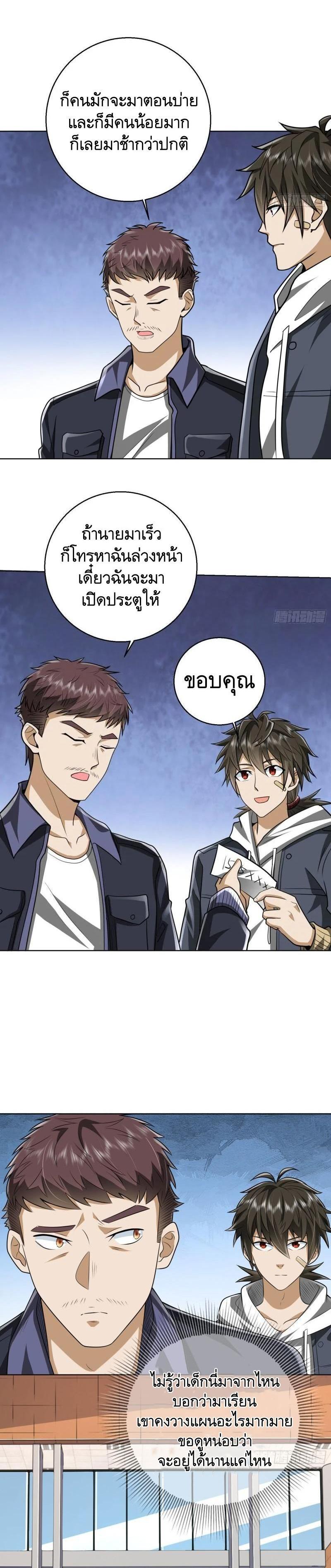 Manga-lc-com อ่านมังงะ อ่านการ์ตูน ออนไลน์ ฟรี The First Order ตอนที่ 1 2 3 4 5 6 7 8 9 10 11 12 13 14 ฟรี ไม่มีโฆษณา Manga-lc - อ่าน มังงะ อ่าน การ์ตูน ออนไลน์ อ่านมังงะ ฟรี