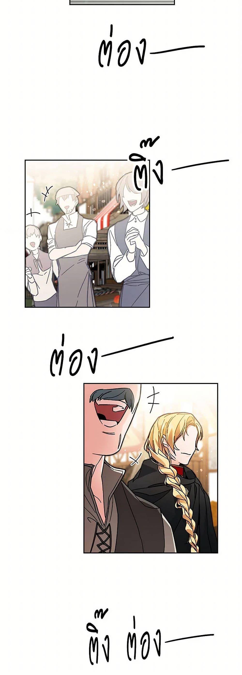 Manga-lc-com อ่านมังงะ อ่านการ์ตูน ออนไลน์ ฟรี I’ve Become the Villainous Empress of a Novel ตอนที่ 1 2 3 4 5 6 7 8 9 10 11 12 13 14 ฟรี ไม่มีโฆษณา Manga-lc - อ่าน มังงะ อ่าน การ์ตูน ออนไลน์ อ่านมังงะ ฟรี