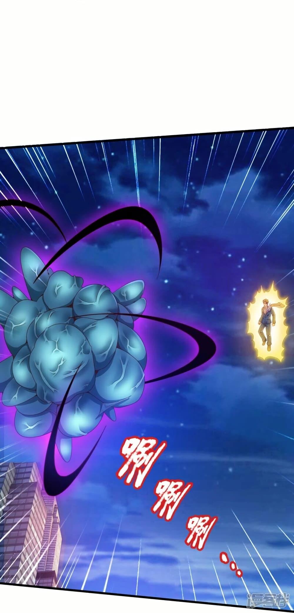 Manga-lc-com อ่านมังงะ อ่านการ์ตูน ออนไลน์ ฟรี Eternal god King ตอนที่ 1 2 3 4 5 6 7 8 9 10 11 12 13 14 ฟรี ไม่มีโฆษณา Manga-lc - อ่าน มังงะ อ่าน การ์ตูน ออนไลน์ อ่านมังงะ ฟรี