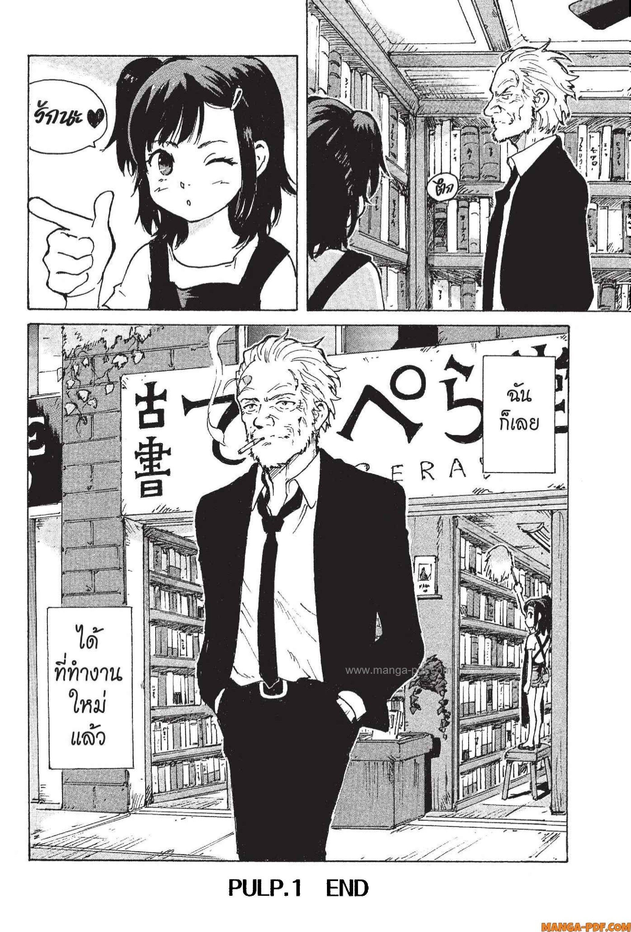 Manga-lc-com อ่านมังงะ อ่านการ์ตูน ออนไลน์ ฟรี Candy and Cigarettes ตอนที่ 1 2 3 4 5 6 7 8 9 10 11 12 13 14 ฟรี ไม่มีโฆษณา Manga-lc - อ่าน มังงะ อ่าน การ์ตูน ออนไลน์ อ่านมังงะ ฟรี