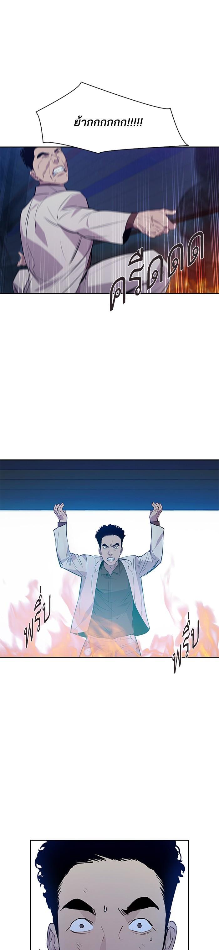 Manga-lc-com อ่านมังงะ อ่านการ์ตูน ออนไลน์ ฟรี The World Is Money and Power กลโกงโลกพนัน ตอนที่ 1 2 3 4 5 6 7 8 9 10 11 12 13 14 ฟรี ไม่มีโฆษณา Manga-lc - อ่าน มังงะ อ่าน การ์ตูน ออนไลน์ อ่านมังงะ ฟรี