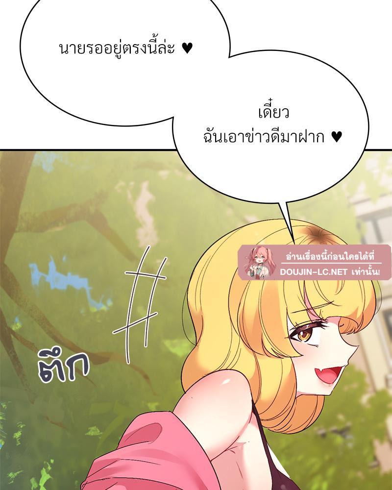Doujin-Lc- อ่าน โดจิน มังฮวา เกาหลี ญี่ปุ่น จีน แปลไทย Playing On Hard Mode ตอนที่ 1 2 3 4 5 6 7 8 9 10 11 12 13 14 ฟรี ไม่มีโฆษณา อ่าน โดจิน Manhwa เกาหลี ญี่ปุ่น จีน เรามีครบ คัดมาให้เน้นๆ โดจิน 18+ รับประกันความฟินโดย  Doujin Lc