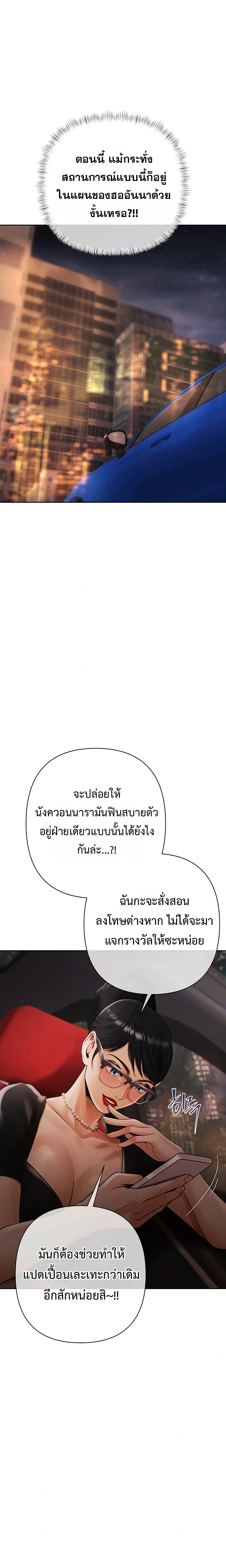 Doujin-Lc- อ่าน โดจิน มังฮวา เกาหลี ญี่ปุ่น จีน แปลไทย Money Games ตอนที่ 1 2 3 4 5 6 7 8 9 10 11 12 13 14 ฟรี ไม่มีโฆษณา อ่าน โดจิน Manhwa เกาหลี ญี่ปุ่น จีน เรามีครบ คัดมาให้เน้นๆ โดจิน 18+ รับประกันความฟินโดย  Doujin Lc