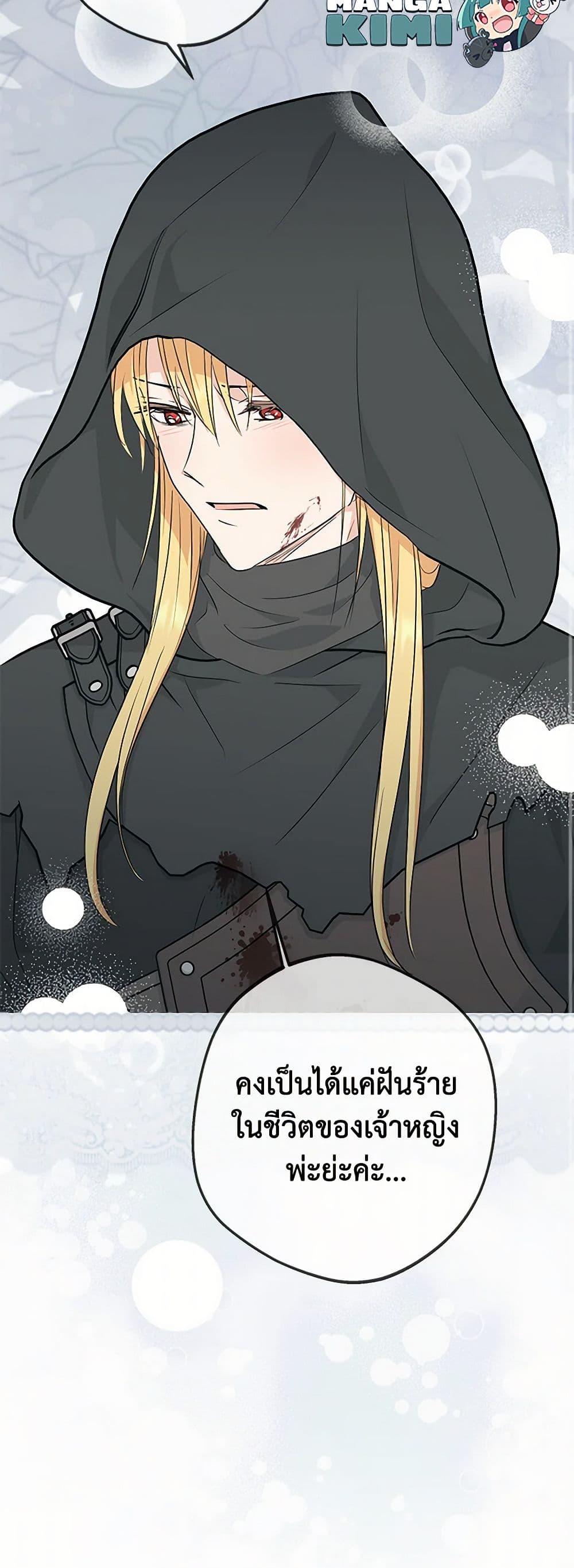 Manga-lc-com อ่านมังงะ อ่านการ์ตูน ออนไลน์ ฟรี Surviving as an Illegitimate Princess ตอนที่ 1 2 3 4 5 6 7 8 9 10 11 12 13 14 ฟรี ไม่มีโฆษณา Manga-lc - อ่าน มังงะ อ่าน การ์ตูน ออนไลน์ อ่านมังงะ ฟรี