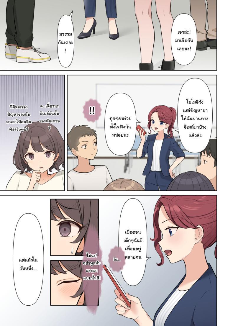 Doujin-Lc- อ่าน โดจิน มังฮวา เกาหลี ญี่ปุ่น จีน แปลไทย คอร์สบำบัด กำจัดแผลในจิตใจ [Shuuchi Koubou] Shuuchi! Mental Health Seminar de Zenra ni Sareta Watashi Embarrassing I was stripped naked at a mental health seminar ตอนที่ 1 2 3 4 5 6 7 8 9 10 11 12 13 14 ฟรี ไม่มีโฆษณา อ่าน โดจิน Manhwa เกาหลี ญี่ปุ่น จีน เรามีครบ คัดมาให้เน้นๆ โดจิน 18+ รับประกันความฟินโดย  Doujin Lc