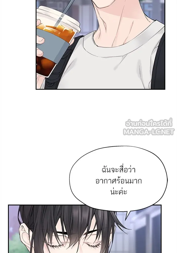 สลับรัก สลับชะตา ตอนที่ 8 รูปที่ 60