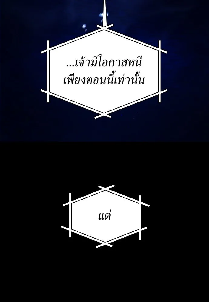 ชิงชีวิตพลิกลิขิตชะตา ตอนที่ 257. เหตุใดถึงสลับร่างกัน(2) รูปที่ 73