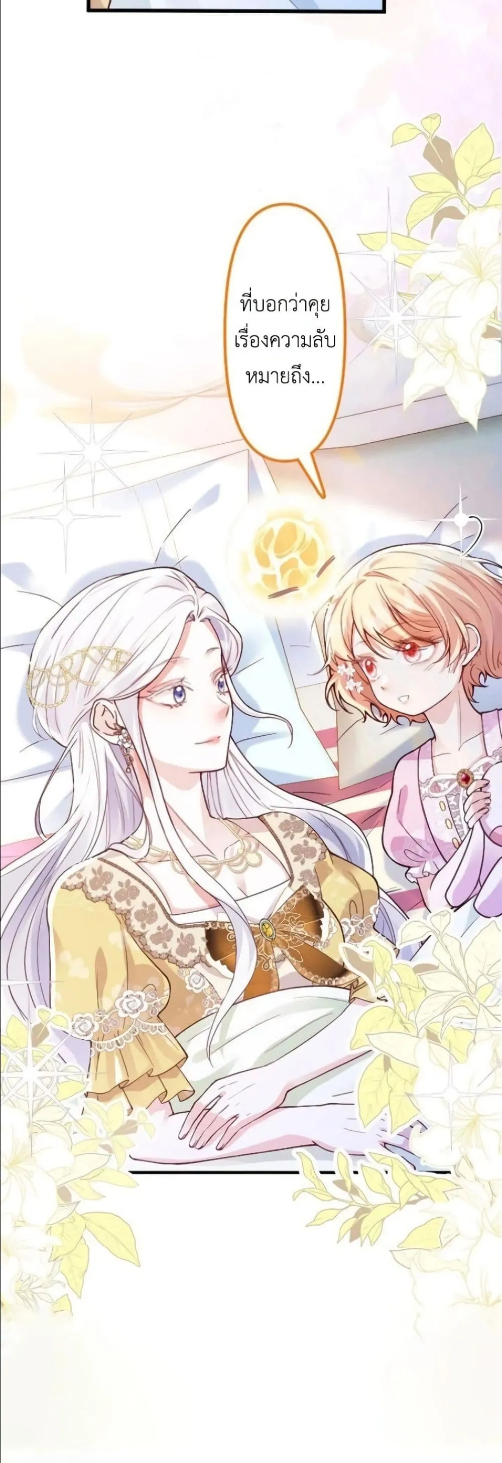 Manga-lc-com อ่านมังงะ อ่านการ์ตูน ออนไลน์ ฟรี I’m a Contract Stepmother, but the Tyrant Is Way Too Overpro ตอนที่ 1 2 3 4 5 6 7 8 9 10 11 12 13 14 ฟรี ไม่มีโฆษณา Manga-lc - อ่าน มังงะ อ่าน การ์ตูน ออนไลน์ อ่านมังงะ ฟรี