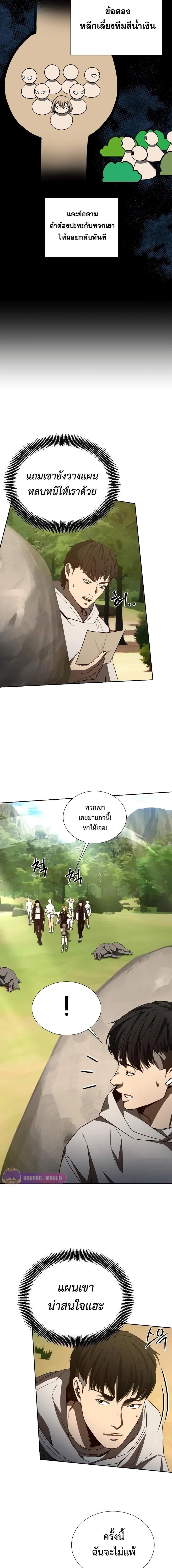 Manga-lc-com อ่านมังงะ อ่านการ์ตูน ออนไลน์ ฟรี Return of the Genius Player ตอนที่ 1 2 3 4 5 6 7 8 9 10 11 12 13 14 ฟรี ไม่มีโฆษณา Manga-lc - อ่าน มังงะ อ่าน การ์ตูน ออนไลน์ อ่านมังงะ ฟรี