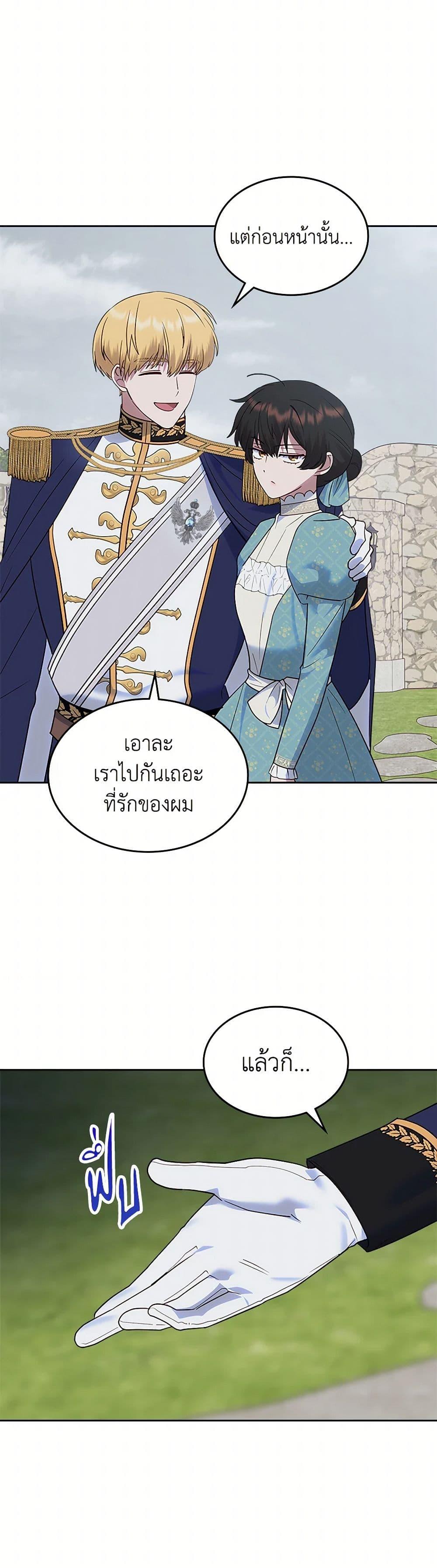 Manga-lc-com อ่านมังงะ อ่านการ์ตูน ออนไลน์ ฟรี The End of This Fairytale Is a Drama ตอนที่ 1 2 3 4 5 6 7 8 9 10 11 12 13 14 ฟรี ไม่มีโฆษณา Manga-lc - อ่าน มังงะ อ่าน การ์ตูน ออนไลน์ อ่านมังงะ ฟรี