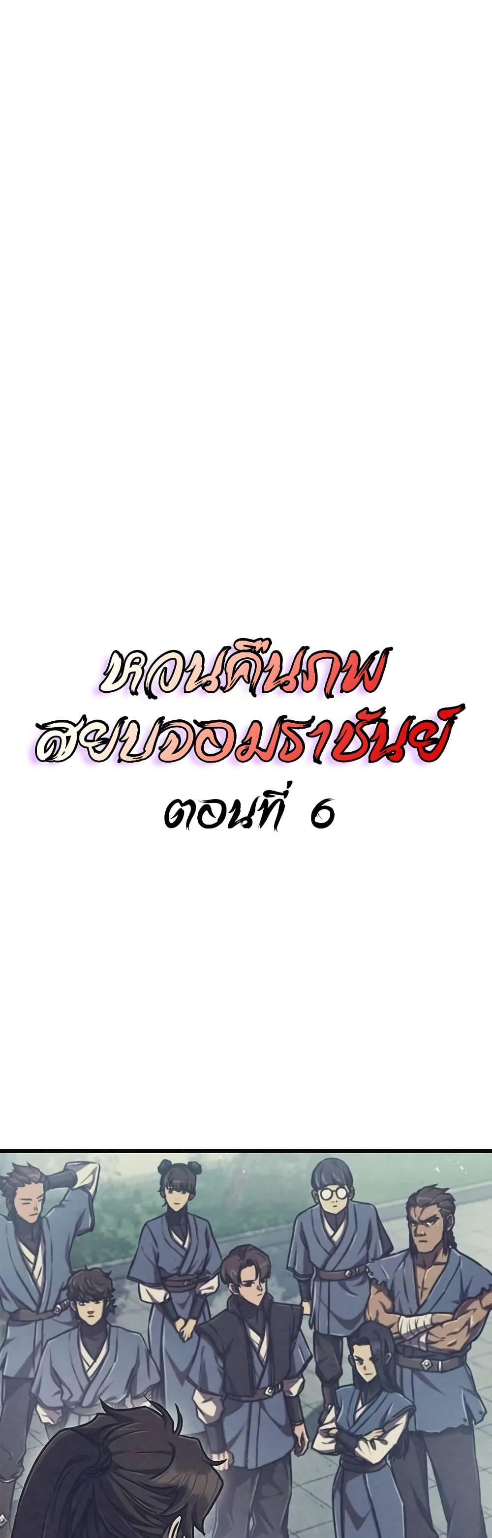 Manga-lc-com อ่านมังงะ อ่านการ์ตูน ออนไลน์ ฟรี The Demonic Cult Instructor Returns ตอนที่ 1 2 3 4 5 6 7 8 9 10 11 12 13 14 ฟรี ไม่มีโฆษณา Manga-lc - อ่าน มังงะ อ่าน การ์ตูน ออนไลน์ อ่านมังงะ ฟรี