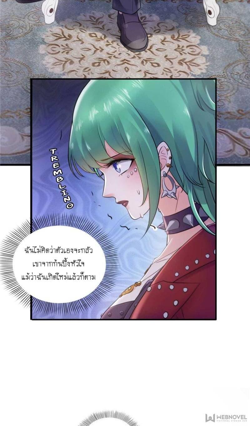Manga-lc-com อ่านมังงะ อ่านการ์ตูน ออนไลน์ ฟรี Perfect Secret Love The Bad New Wife Is a Little Sweet ตอนที่ 1 2 3 4 5 6 7 8 9 10 11 12 13 14 ฟรี ไม่มีโฆษณา Manga-lc - อ่าน มังงะ อ่าน การ์ตูน ออนไลน์ อ่านมังงะ ฟรี