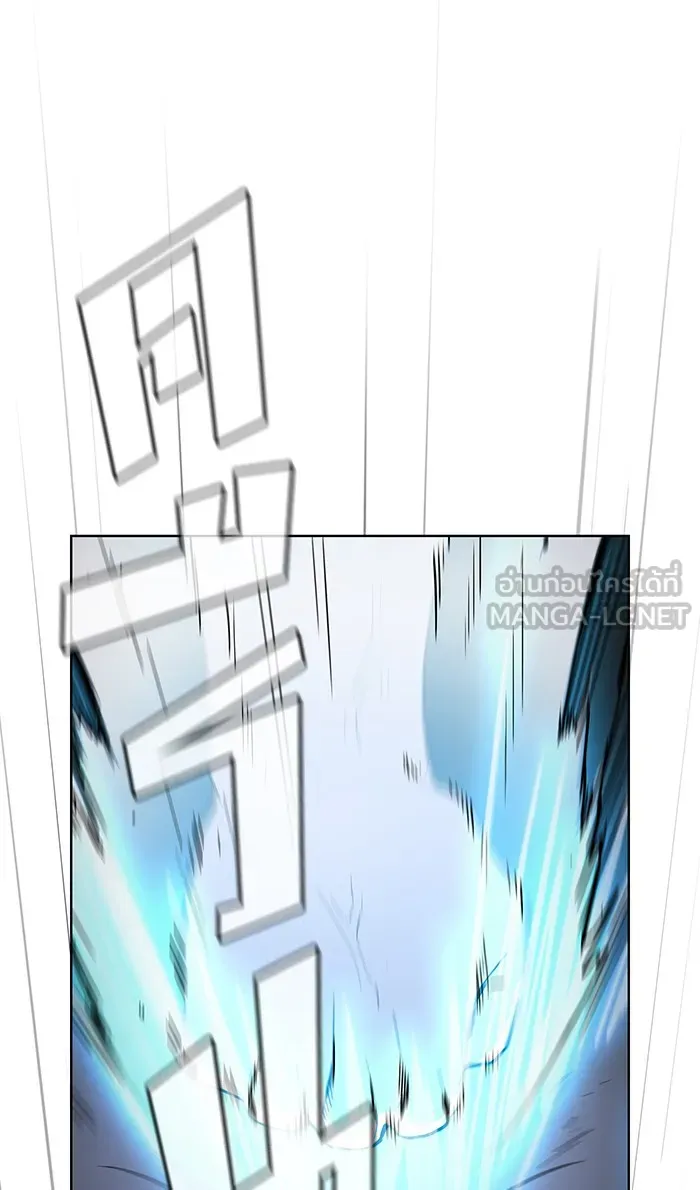 ผู้เล่นขั้นเทพแห่งหอคอยฝึกสอน ตอนที่ 04 รูปที่ 72