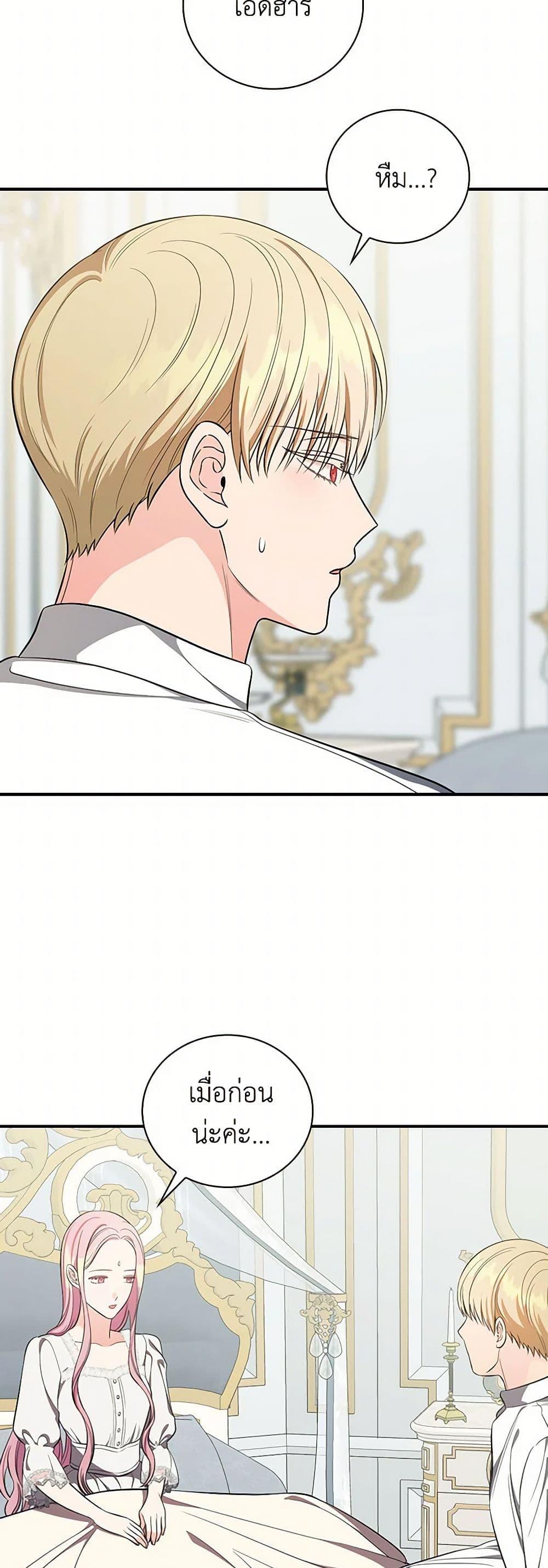 Manga-lc-com อ่านมังงะ อ่านการ์ตูน ออนไลน์ ฟรี Duchess in the Glass House ตอนที่ 1 2 3 4 5 6 7 8 9 10 11 12 13 14 ฟรี ไม่มีโฆษณา Manga-lc - อ่าน มังงะ อ่าน การ์ตูน ออนไลน์ อ่านมังงะ ฟรี