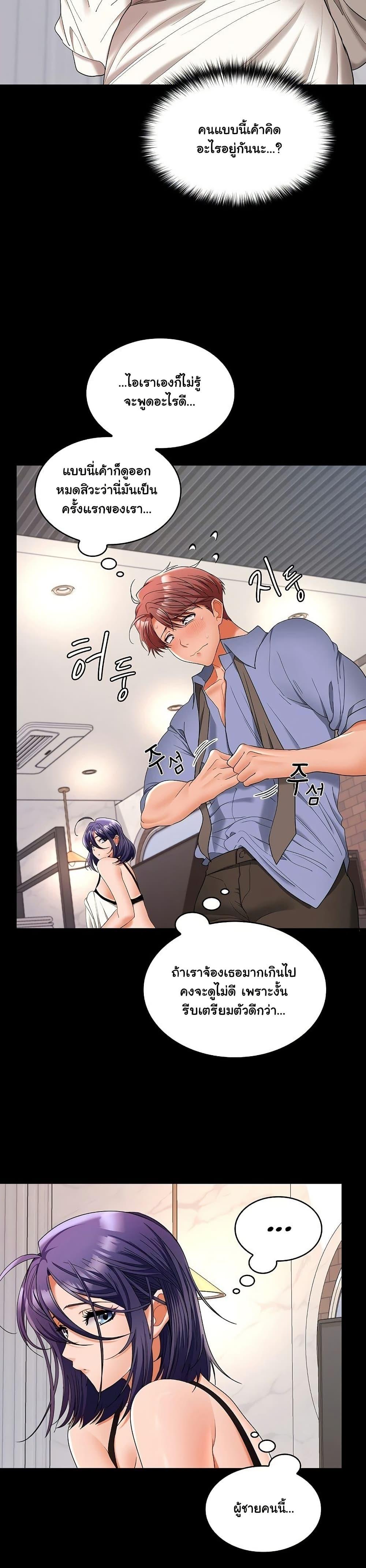 Doujin-Lc- อ่าน โดจิน มังฮวา เกาหลี ญี่ปุ่น จีน แปลไทย Not at Work ตอนที่ 1 2 3 4 5 6 7 8 9 10 11 12 13 14 ฟรี ไม่มีโฆษณา อ่าน โดจิน Manhwa เกาหลี ญี่ปุ่น จีน เรามีครบ คัดมาให้เน้นๆ โดจิน 18+ รับประกันความฟินโดย  Doujin Lc