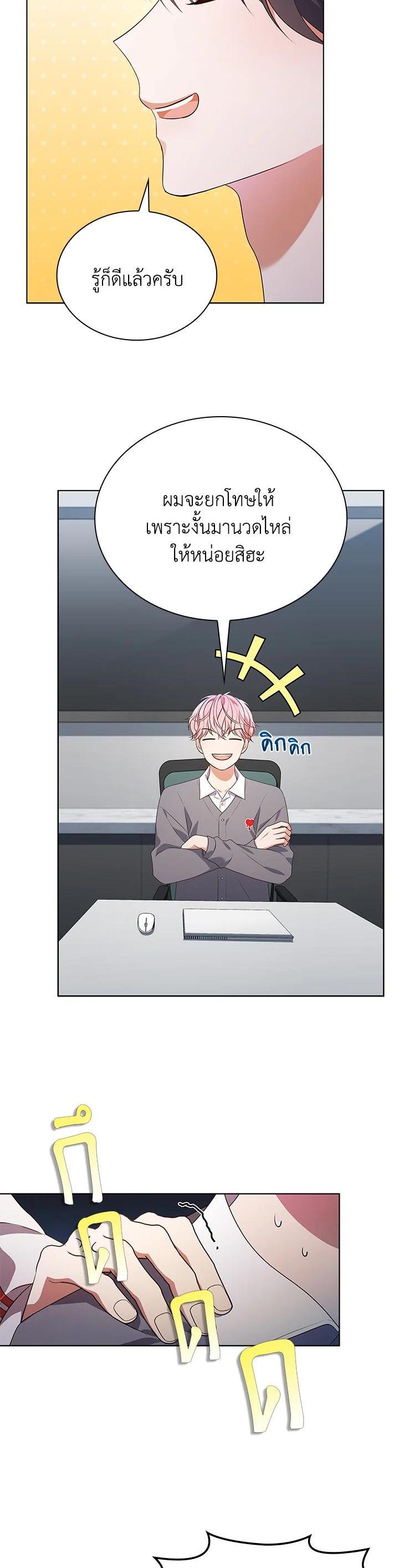 Manga-lc-com อ่านมังงะ อ่านการ์ตูน ออนไลน์ ฟรี In This Life, the Greatest Star in the Universe ตอนที่ 1 2 3 4 5 6 7 8 9 10 11 12 13 14 ฟรี ไม่มีโฆษณา Manga-lc - อ่าน มังงะ อ่าน การ์ตูน ออนไลน์ อ่านมังงะ ฟรี