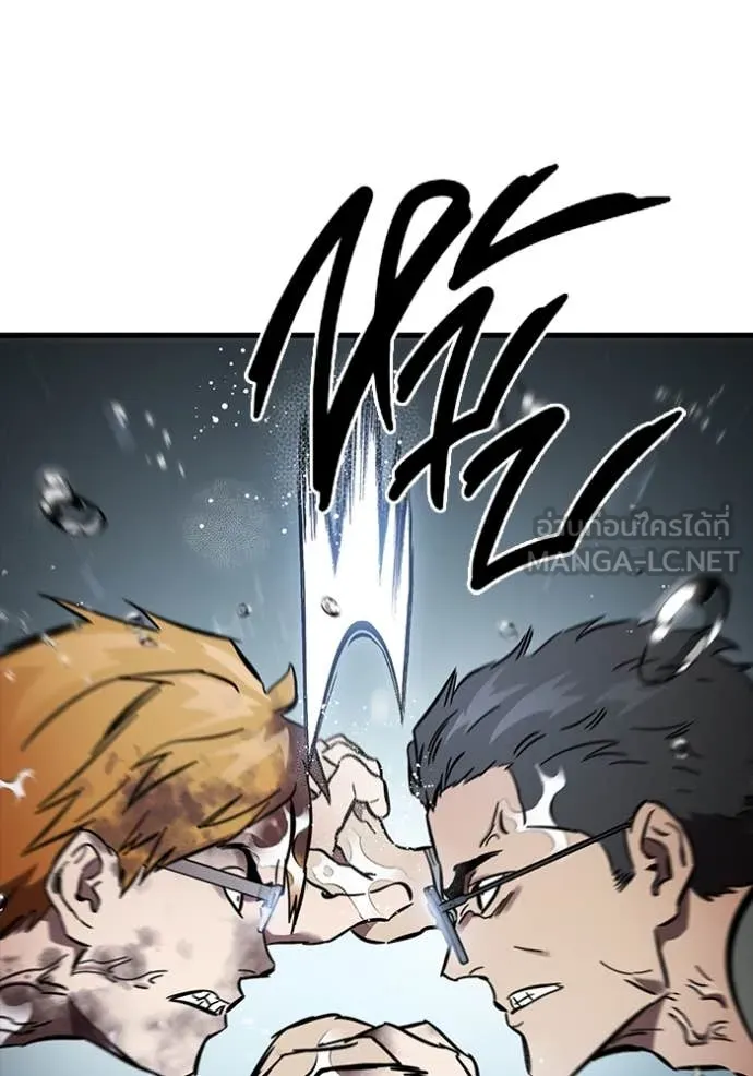 มหาสงครามคนแกร่ง ตอนที่ 56 รูปที่ 91