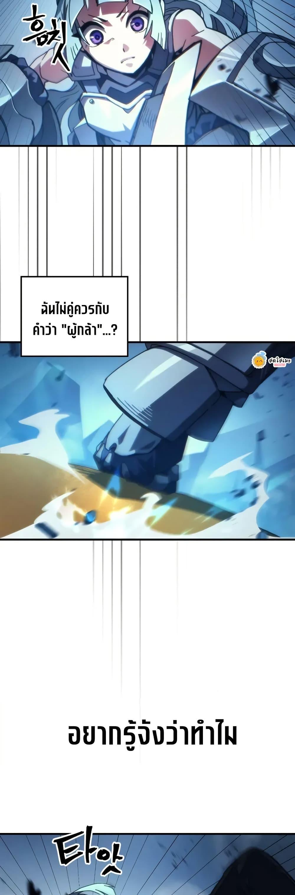 Manga-lc-com อ่านมังงะ อ่านการ์ตูน ออนไลน์ ฟรี Mr Devourer, Please Act Like a Final Boss ตอนที่ 1 2 3 4 5 6 7 8 9 10 11 12 13 14 ฟรี ไม่มีโฆษณา Manga-lc - อ่าน มังงะ อ่าน การ์ตูน ออนไลน์ อ่านมังงะ ฟรี