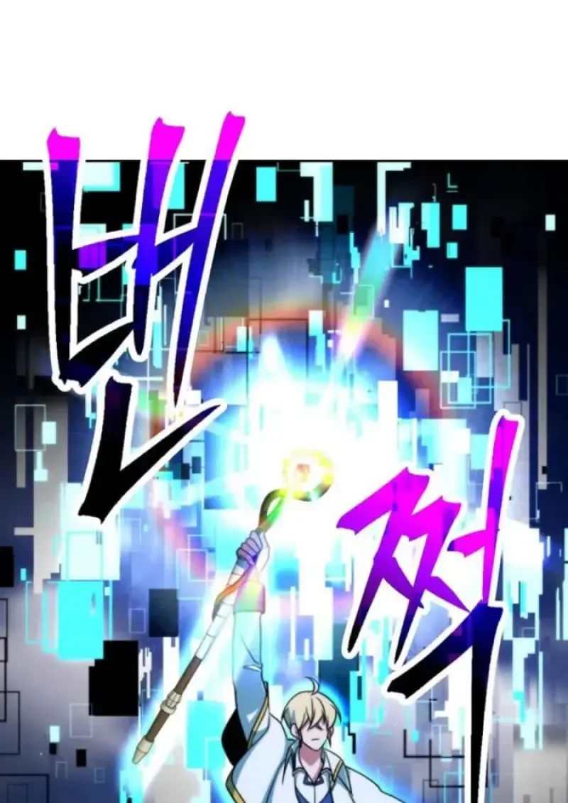 Archmage Transcending Through Regression ตอนที่ ตอนที่ 159 รูปที่ 73