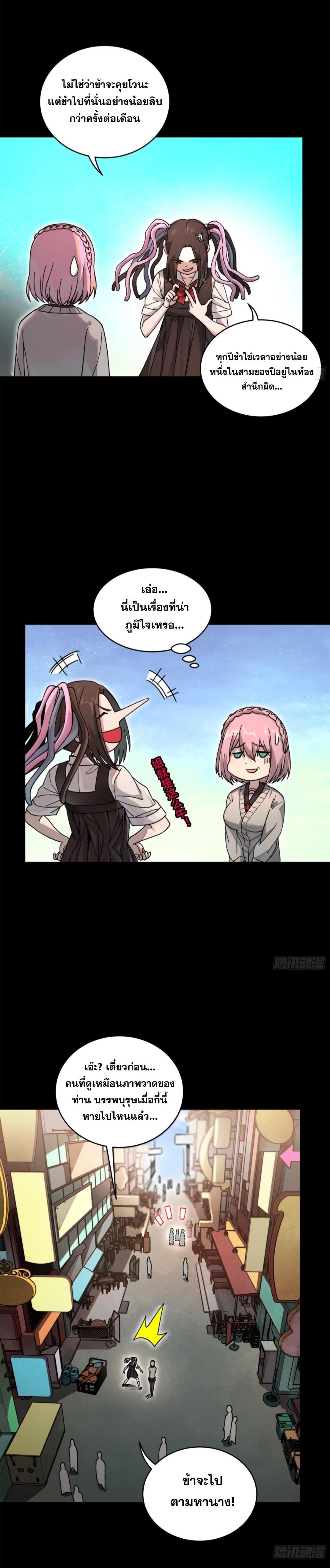 Manga-lc-com อ่านมังงะ อ่านการ์ตูน ออนไลน์ ฟรี Legend of Star General ตอนที่ 1 2 3 4 5 6 7 8 9 10 11 12 13 14 ฟรี ไม่มีโฆษณา Manga-lc - อ่าน มังงะ อ่าน การ์ตูน ออนไลน์ อ่านมังงะ ฟรี