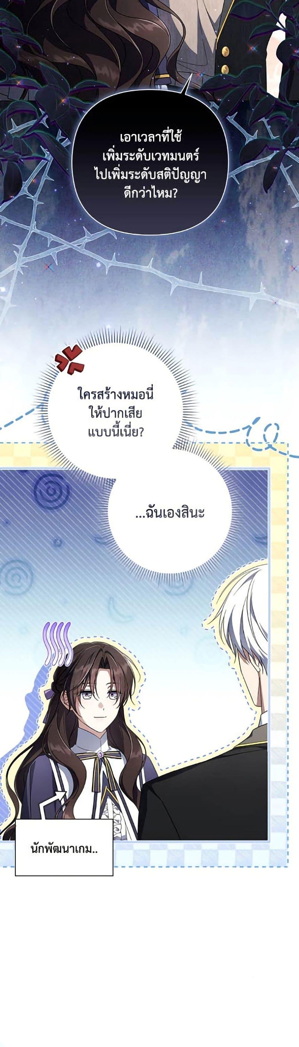 Manga-lc-com อ่านมังงะ อ่านการ์ตูน ออนไลน์ ฟรี Villainess Streamer ตอนที่ 1 2 3 4 5 6 7 8 9 10 11 12 13 14 ฟรี ไม่มีโฆษณา Manga-lc - อ่าน มังงะ อ่าน การ์ตูน ออนไลน์ อ่านมังงะ ฟรี