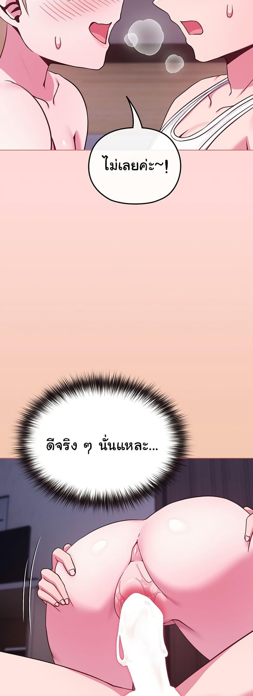 Doujin-Lc- อ่าน โดจิน มังฮวา เกาหลี ญี่ปุ่น จีน แปลไทย But You’re the Same Age as My Daughter ตอนที่ 1 2 3 4 5 6 7 8 9 10 11 12 13 14 ฟรี ไม่มีโฆษณา อ่าน โดจิน Manhwa เกาหลี ญี่ปุ่น จีน เรามีครบ คัดมาให้เน้นๆ โดจิน 18+ รับประกันความฟินโดย  Doujin Lc