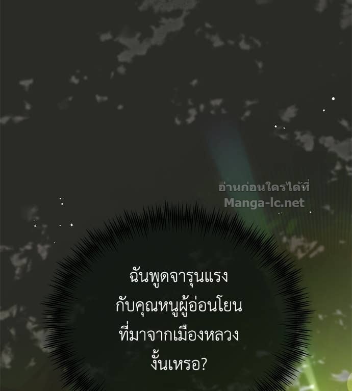 Doujin-Lc- อ่าน โดจิน มังฮวา เกาหลี ญี่ปุ่น จีน แปลไทย แกรนด์ดัชเชสล็อกมง ตอนที่ 1 2 3 4 5 6 7 8 9 10 11 12 13 14 ฟรี ไม่มีโฆษณา อ่าน โดจิน Manhwa เกาหลี ญี่ปุ่น จีน เรามีครบ คัดมาให้เน้นๆ โดจิน 18+ รับประกันความฟินโดย Doujin Lc