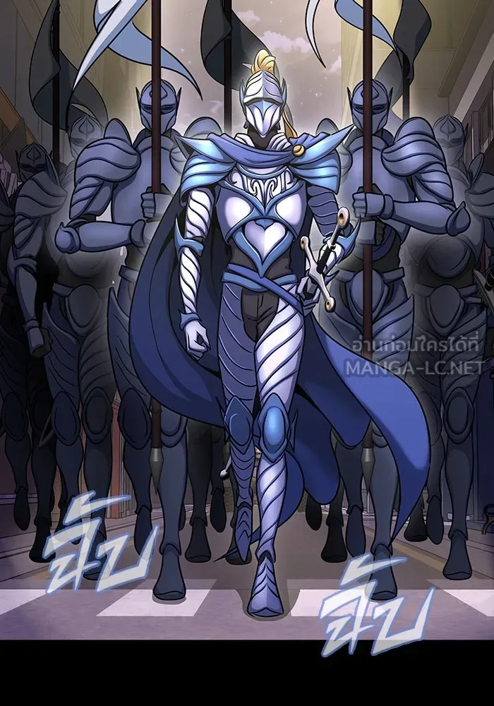 เพลเยอร์นักกินเหล็ก ตอนที่ 7 รูปที่ 63