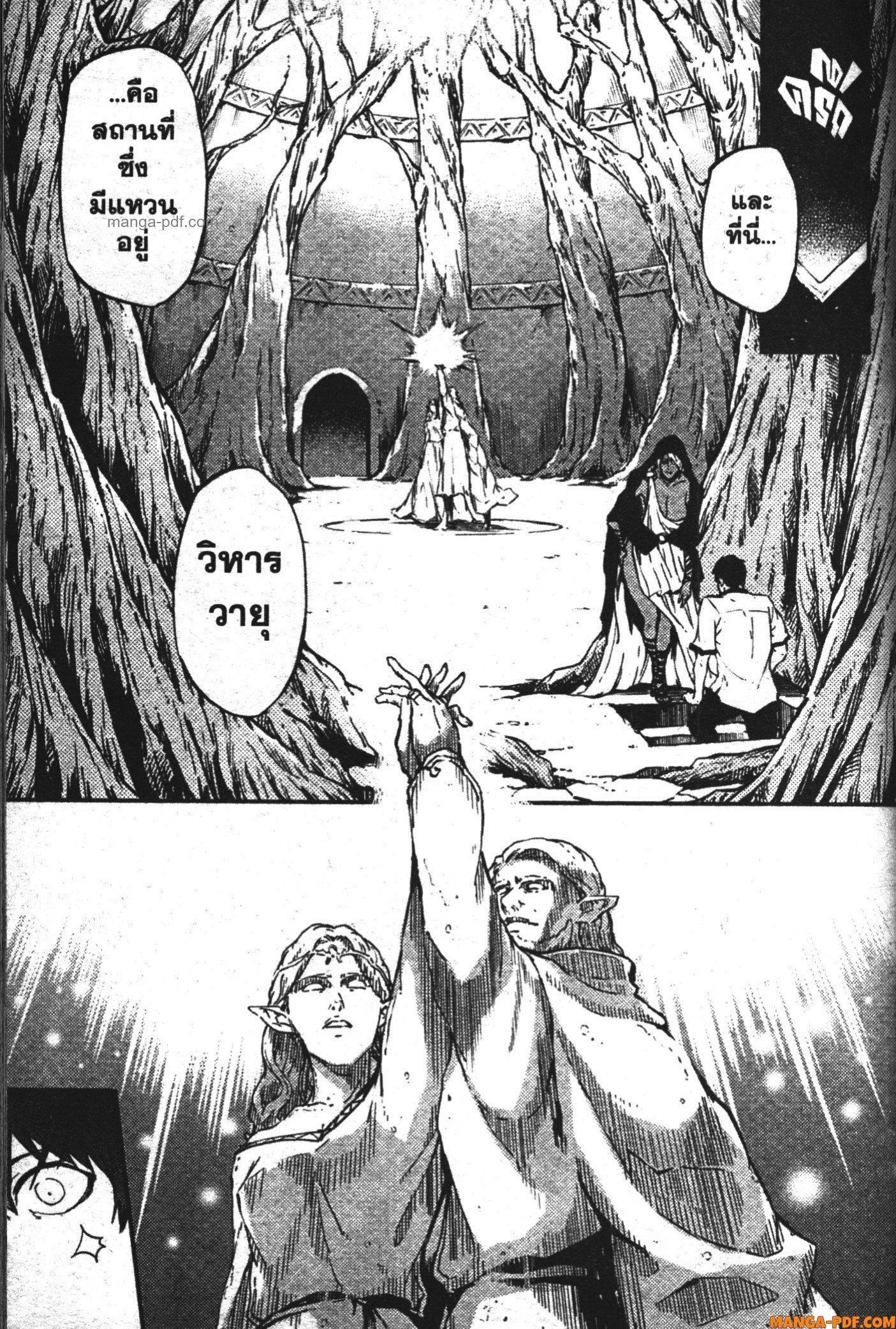 Manga-lc-com อ่านมังงะ อ่านการ์ตูน ออนไลน์ ฟรี Kekkon Yubiwa Monogatari ตอนที่ 1 2 3 4 5 6 7 8 9 10 11 12 13 14 ฟรี ไม่มีโฆษณา Manga-lc - อ่าน มังงะ อ่าน การ์ตูน ออนไลน์ อ่านมังงะ ฟรี