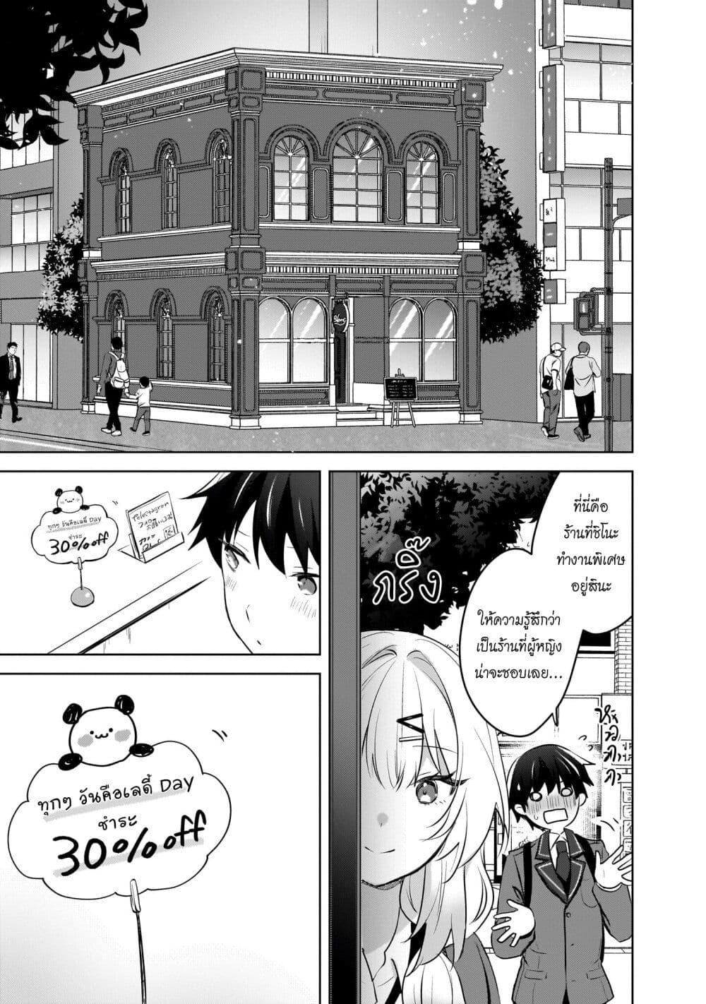 Manga-lc-com อ่านมังงะ อ่านการ์ตูน ออนไลน์ ฟรี Ushiro no Seki no Gyaru ni Sukarete Shimatta ตอนที่ 1 2 3 4 5 6 7 8 9 10 11 12 13 14 ฟรี ไม่มีโฆษณา Manga-lc - อ่าน มังงะ อ่าน การ์ตูน ออนไลน์ อ่านมังงะ ฟรี