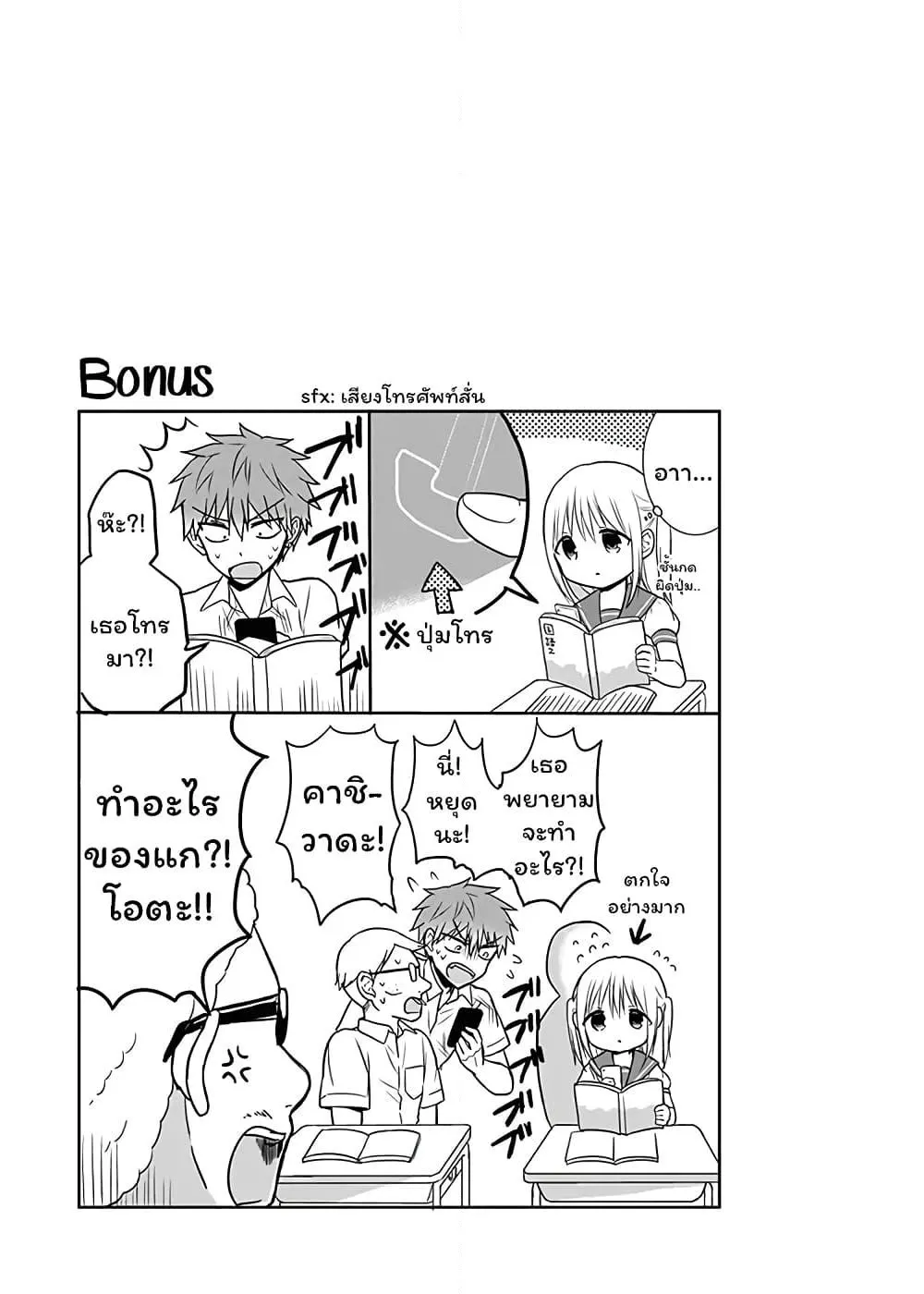 Manga-lc-com อ่านมังงะ อ่านการ์ตูน ออนไลน์ ฟรี Expressionless Kashiwada-san and Emotional Oota-kun ตอนที่ 1 2 3 4 5 6 7 8 9 10 11 12 13 14 ฟรี ไม่มีโฆษณา Manga-lc - อ่าน มังงะ อ่าน การ์ตูน ออนไลน์ อ่านมังงะ ฟรี