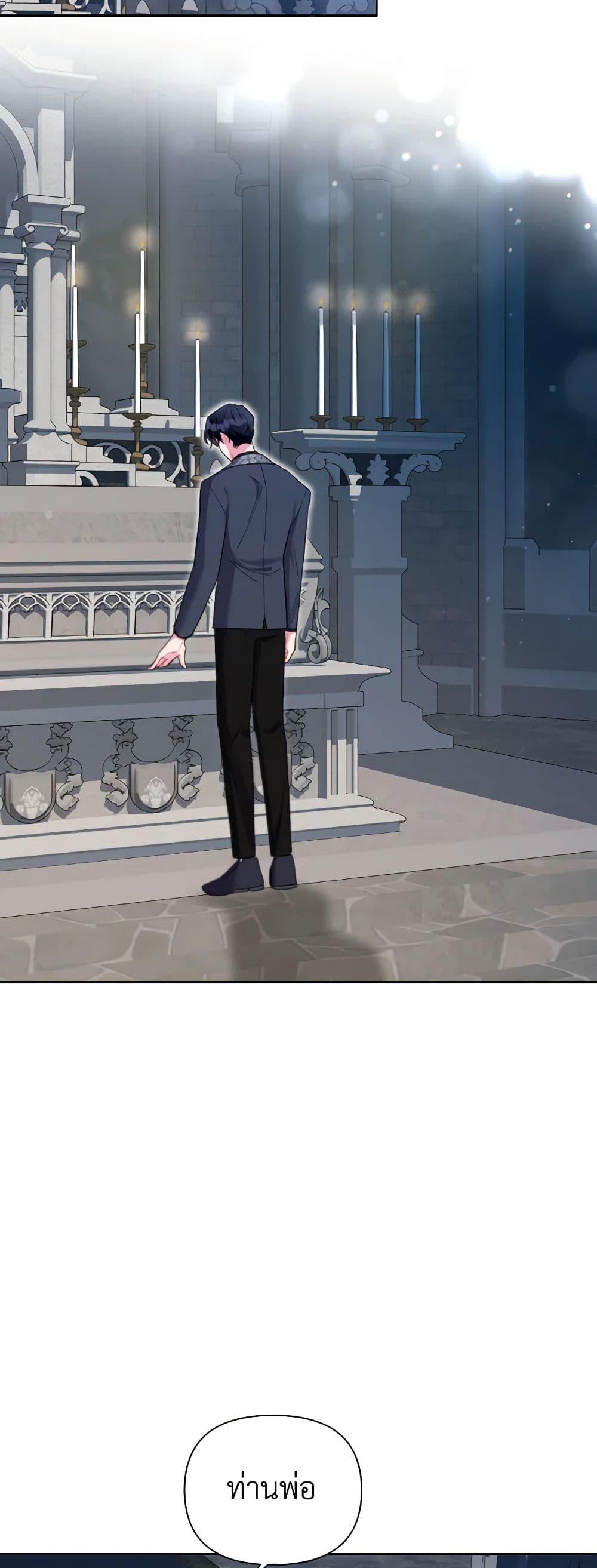 Manga-lc-com อ่านมังงะ อ่านการ์ตูน ออนไลน์ ฟรี The Archvillain’s Daughter-in-Law ตอนที่ 1 2 3 4 5 6 7 8 9 10 11 12 13 14 ฟรี ไม่มีโฆษณา Manga-lc - อ่าน มังงะ อ่าน การ์ตูน ออนไลน์ อ่านมังงะ ฟรี