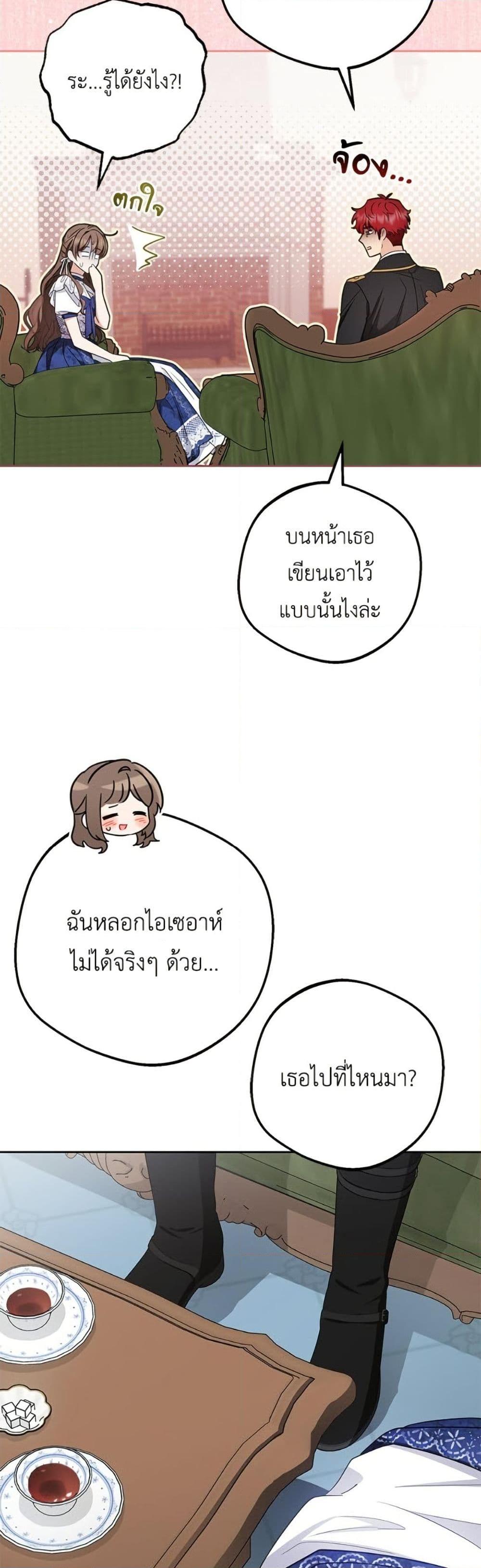 Manga-lc-com อ่านมังงะ อ่านการ์ตูน ออนไลน์ ฟรี The Villainess Is Shy In Receiving Love ตอนที่ 1 2 3 4 5 6 7 8 9 10 11 12 13 14 ฟรี ไม่มีโฆษณา Manga-lc - อ่าน มังงะ อ่าน การ์ตูน ออนไลน์ อ่านมังงะ ฟรี