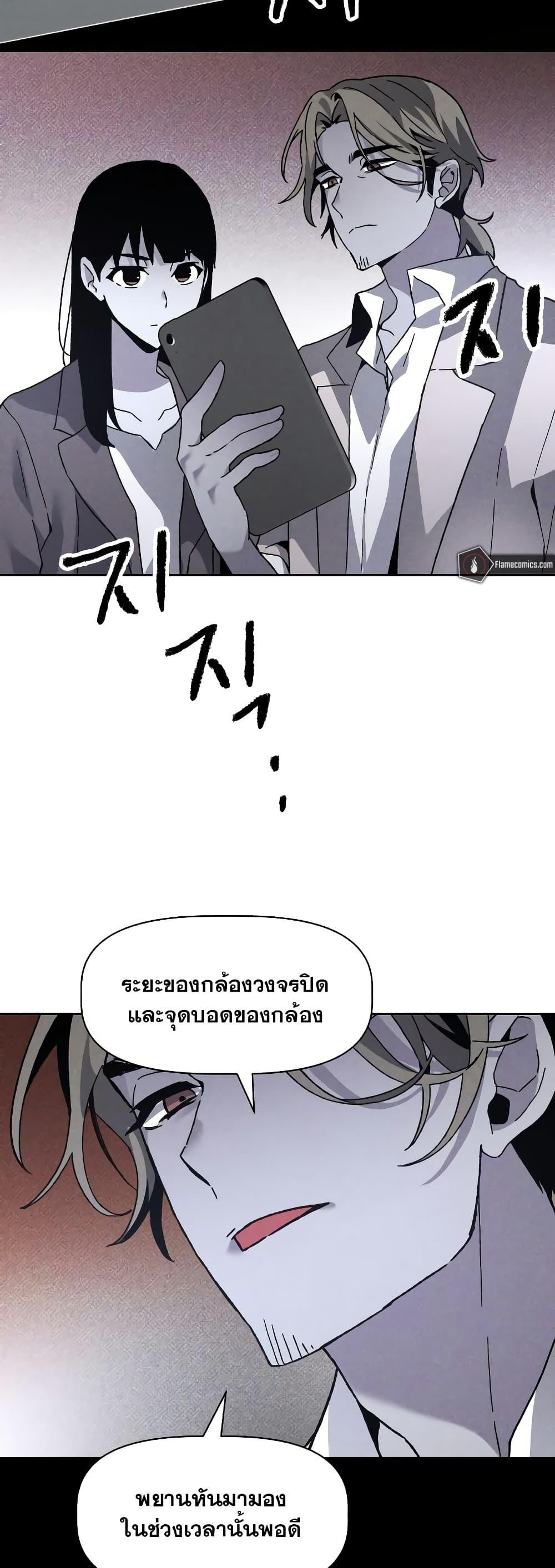 Manga-lc-com อ่านมังงะ อ่านการ์ตูน ออนไลน์ ฟรี The Murderer ตอนที่ 1 2 3 4 5 6 7 8 9 10 11 12 13 14 ฟรี ไม่มีโฆษณา Manga-lc - อ่าน มังงะ อ่าน การ์ตูน ออนไลน์ อ่านมังงะ ฟรี
