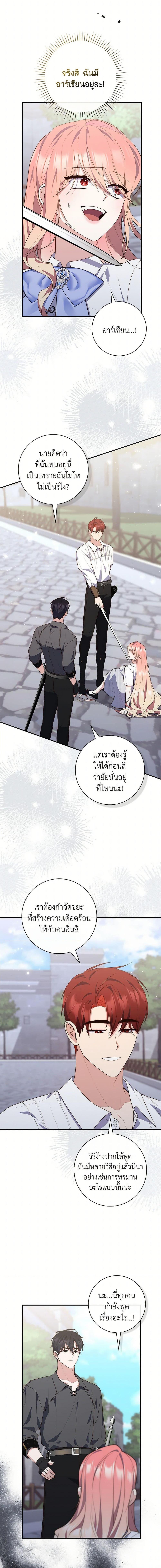 Manga-lc-com อ่านมังงะ อ่านการ์ตูน ออนไลน์ ฟรี A Princess Who Reads Fortune เลดี้ผู้ทํานายโชคชะตา ตอนที่ 1 2 3 4 5 6 7 8 9 10 11 12 13 14 ฟรี ไม่มีโฆษณา Manga-lc - อ่าน มังงะ อ่าน การ์ตูน ออนไลน์ อ่านมังงะ ฟรี