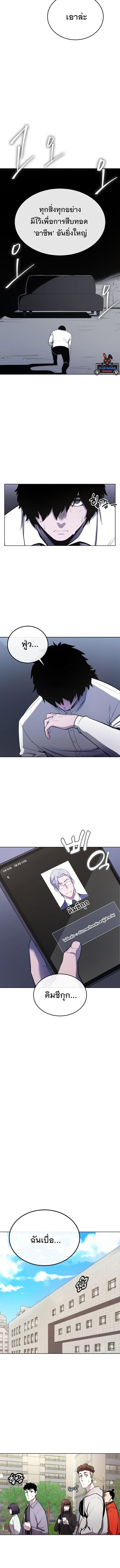 Manga-lc-com อ่านมังงะ อ่านการ์ตูน ออนไลน์ ฟรี Heavenly Demon Wants to Be A Chef ตอนที่ 1 2 3 4 5 6 7 8 9 10 11 12 13 14 ฟรี ไม่มีโฆษณา Manga-lc - อ่าน มังงะ อ่าน การ์ตูน ออนไลน์ อ่านมังงะ ฟรี