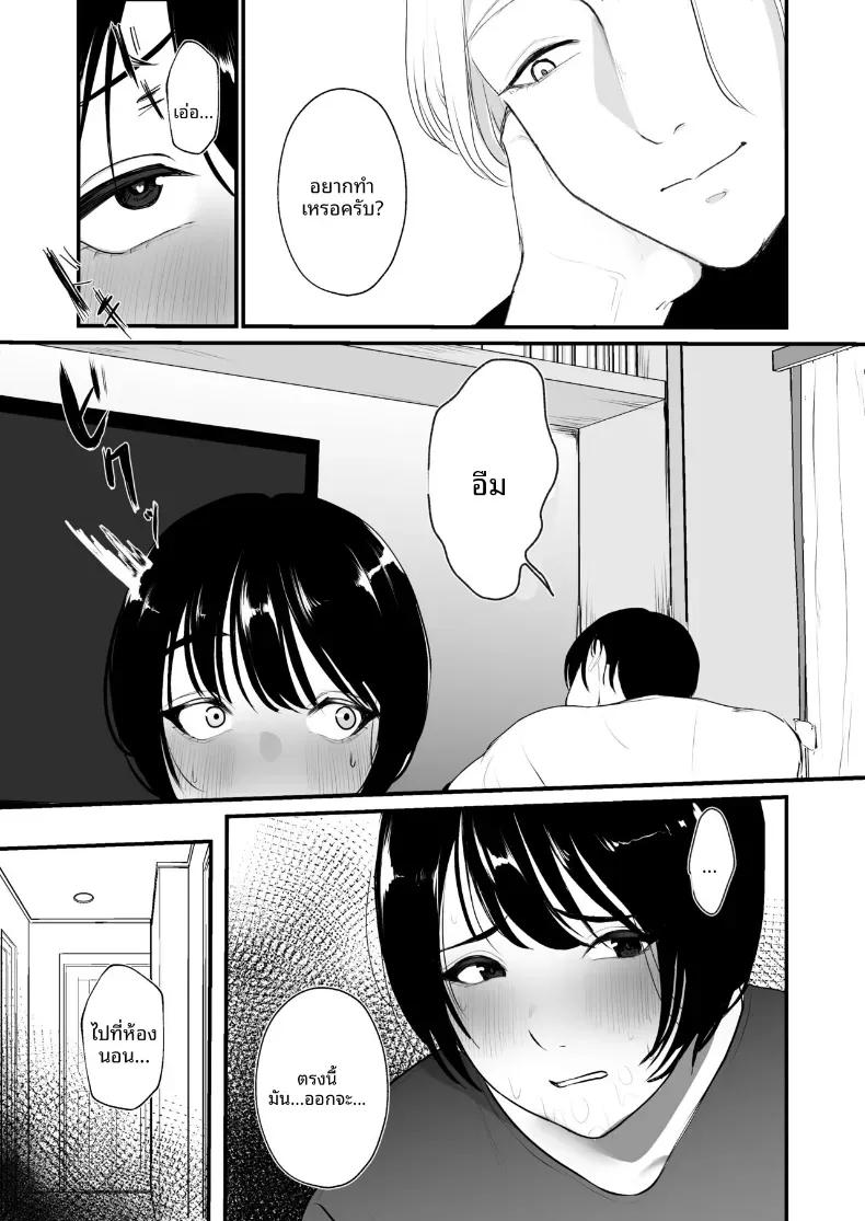 Doujin-Lc- อ่าน โดจิน มังฮวา เกาหลี ญี่ปุ่น จีน แปลไทย เเค่นิดหน่อยคงไม่เป็นไร ตอนที่ 1 2 3 4 5 6 7 8 9 10 11 12 13 14 ฟรี ไม่มีโฆษณา อ่าน โดจิน Manhwa เกาหลี ญี่ปุ่น จีน เรามีครบ คัดมาให้เน้นๆ โดจิน 18+ รับประกันความฟินโดย  Doujin Lc