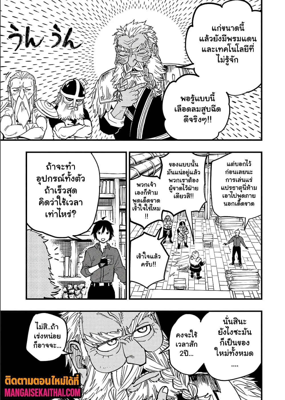 Manga-lc-com อ่านมังงะ อ่านการ์ตูน ออนไลน์ ฟรี Tensei Akuma no Saikyou Yuusha Ikusei Keikaku ตอนที่ 1 2 3 4 5 6 7 8 9 10 11 12 13 14 ฟรี ไม่มีโฆษณา Manga-lc - อ่าน มังงะ อ่าน การ์ตูน ออนไลน์ อ่านมังงะ ฟรี