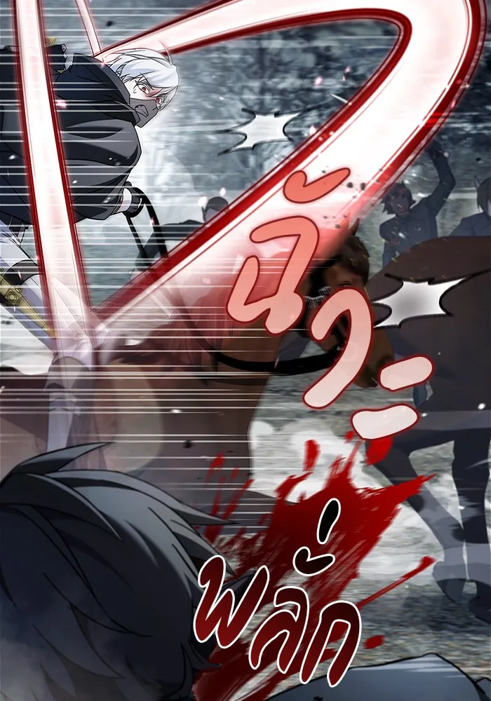 ผมไม่ได้เก่งอย่างที่คิด ตอนที่ 73 รูปที่ 64